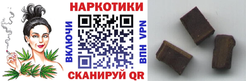 Купить наркотики цена Воркута Канабис  MEGA ONION  ГАШИШ  Cocaine  A PVP  Амфетамин 