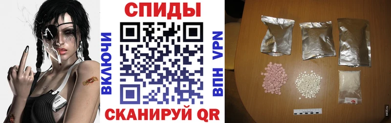 Amphetamine Premium  Воркута 