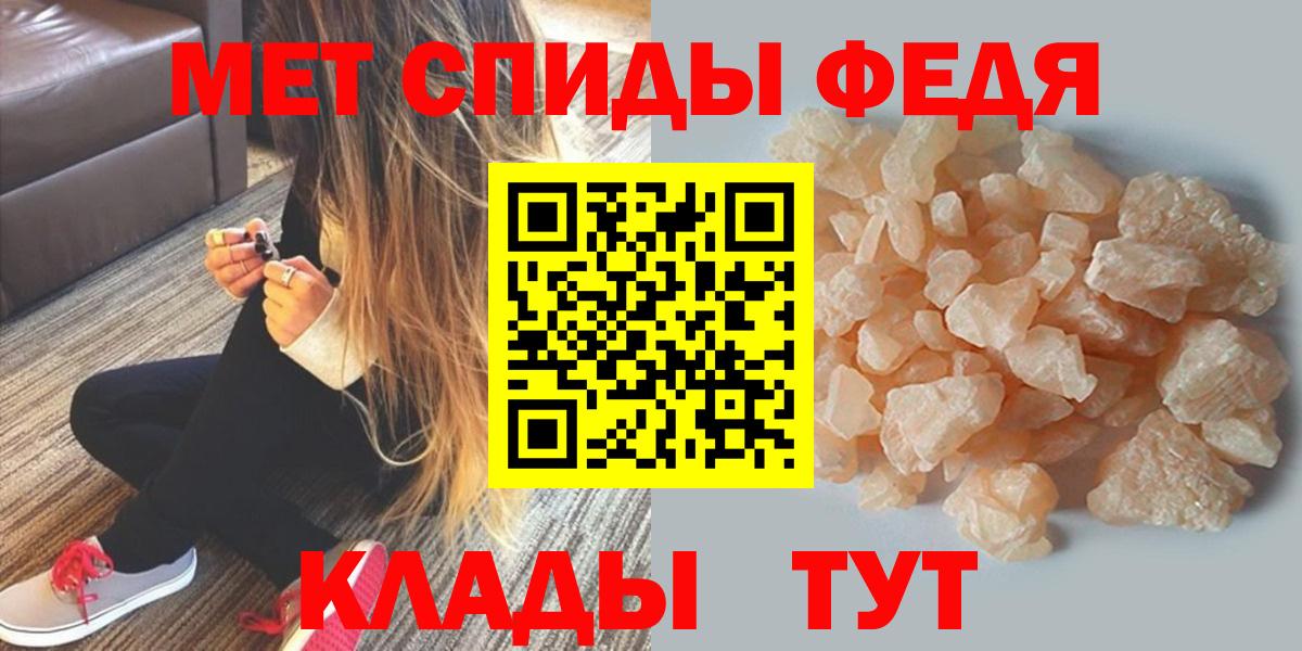 АМФ VHQ  Вход с VPN  Amphetamine  Воркута 