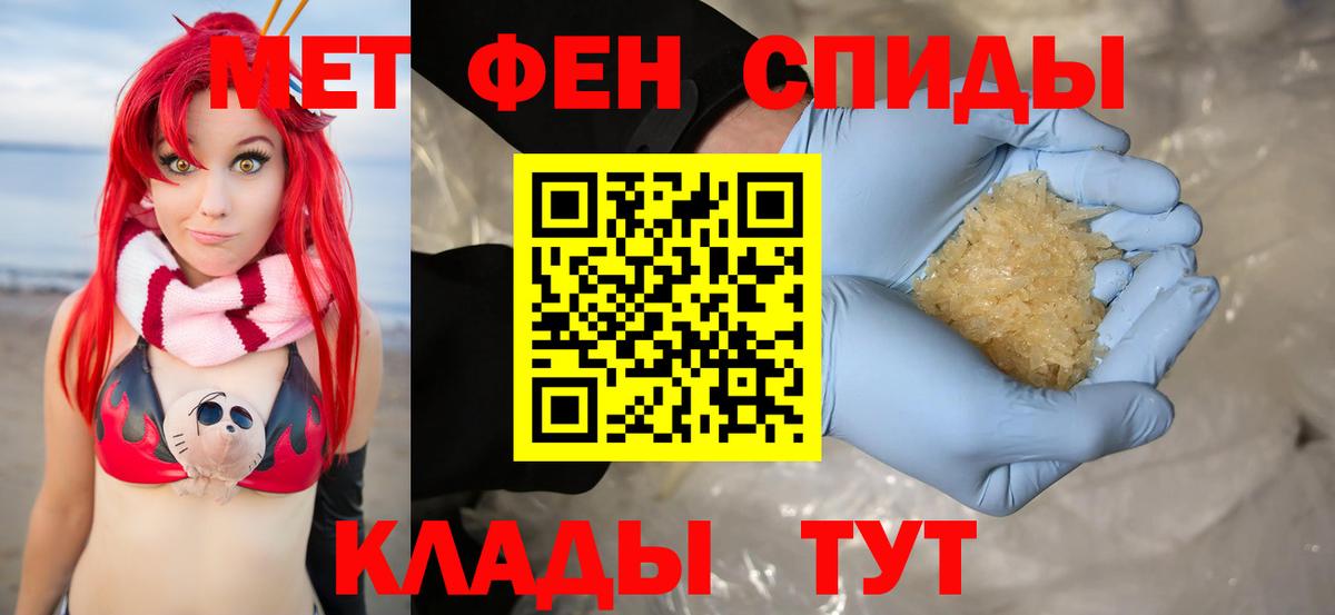 АМФ 98% Воркута