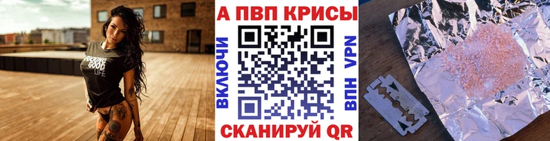 наркотики  мега сайт  A PVP мука  Воркута 