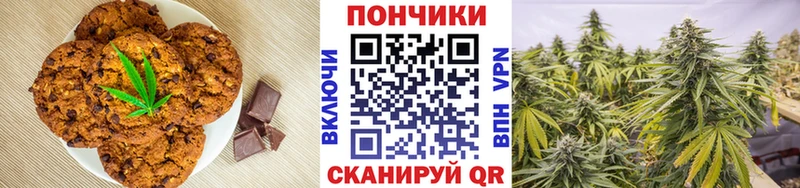 что такое наркотик  Воркута  Canna-Cookies конопля 