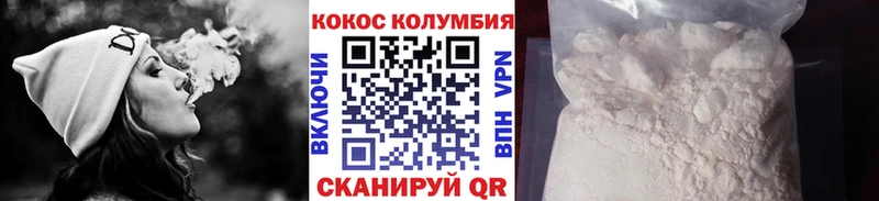 MEGA зеркало  Воркута  COCAIN VHQ 
