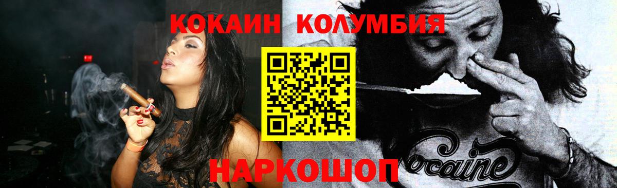 Воркута  купить закладку  Кокаин Боливия  Вход с VPN  Cocaine Колумбийский 