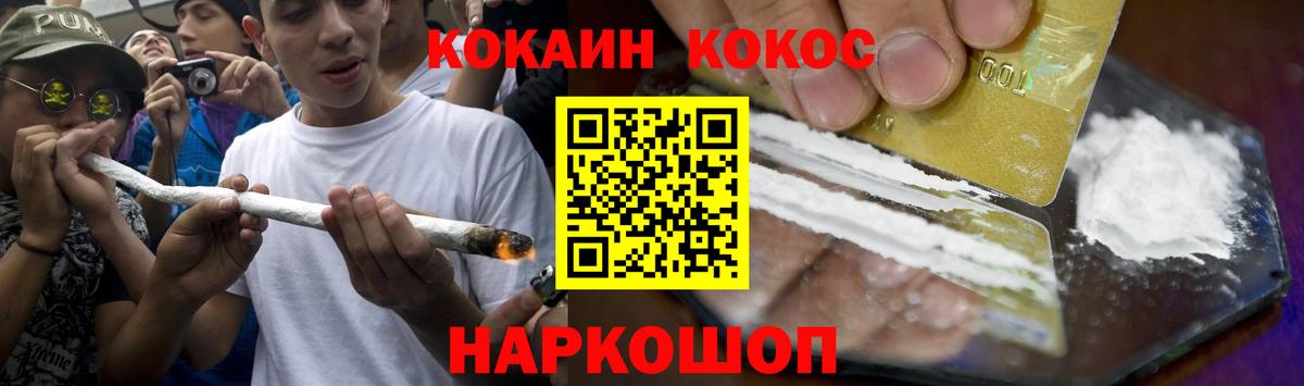COCAIN Колумбийский Воркута