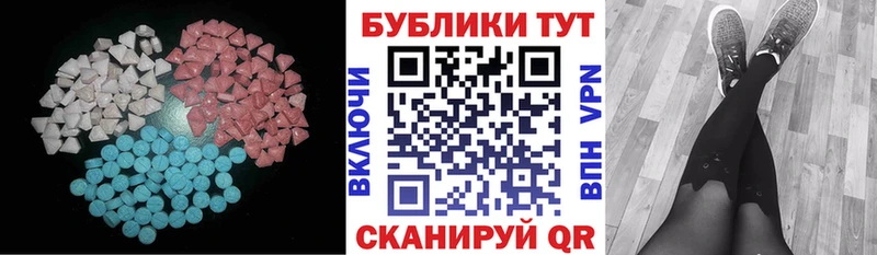 Экстази 99%  Воркута 