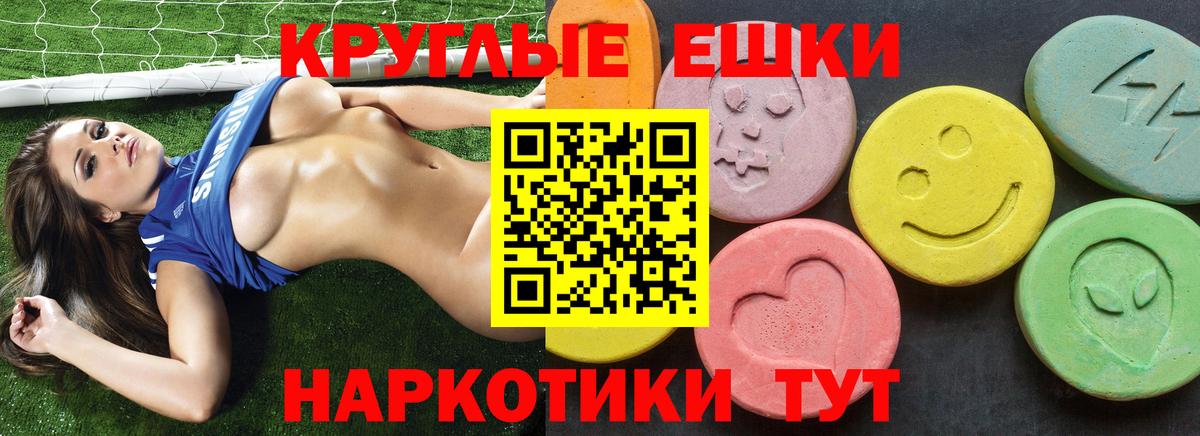 блэк спрут ONION  ЭКСТАЗИ  Экстази 300 mg  Воркута  Вход с VPN  ЭКСТАЗИ louis Vuitton 