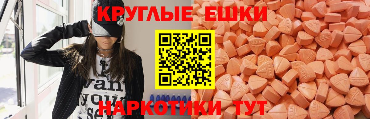 Экстази 99% Воркута