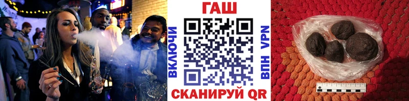 ГАШИШ Premium  Воркута 