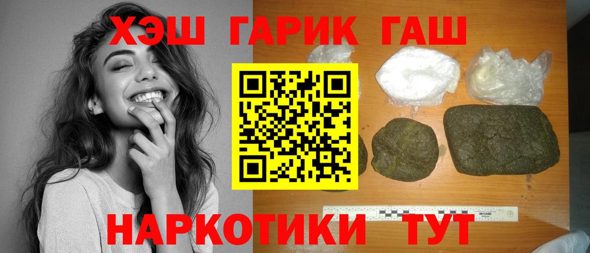 Воркута  Гашиш индика сатива  где купить наркоту  ГАШИШ  ГАШ индика сатива  Вход с VPN 