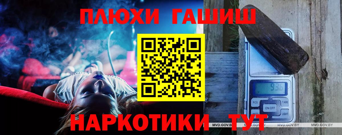 ГАШИШ hashish Воркута