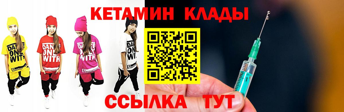 Воркута  Кетамин ketamine  КЕТАМИН ketamine  ссылка на мегу ONION  Вход с VPN 