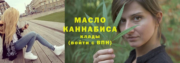 гашишное масло Беломорск
