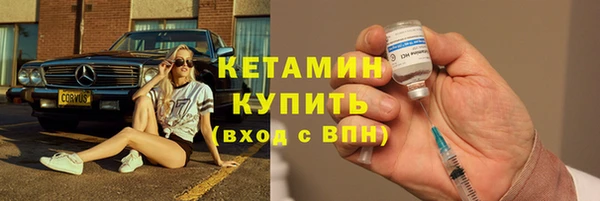 кокаин премиум Валдай
