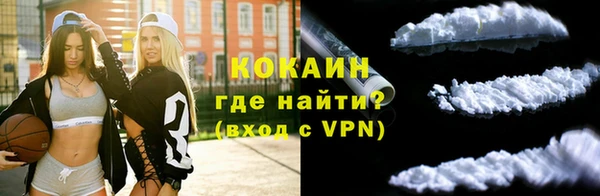 кокаин перу Белоозёрский