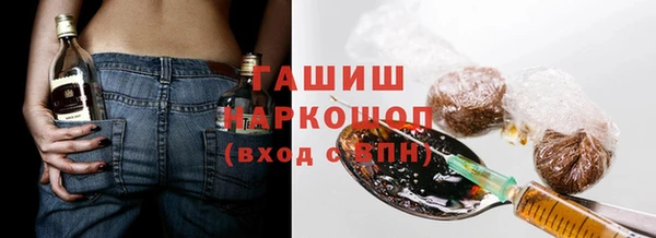 гашишное масло Беломорск