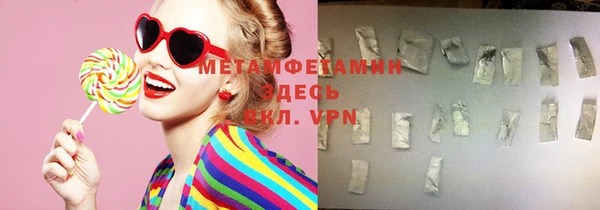 кокаин перу Белоозёрский