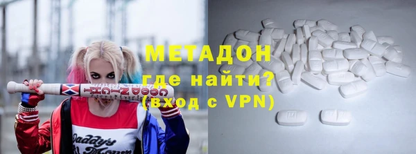 мефедрон мука Богородск