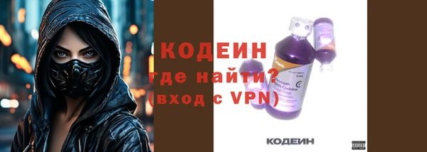 мефедрон мука Богородск
