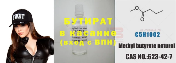 гашишное масло Беломорск