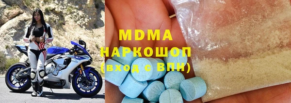 мяу мяу мука Белокуриха