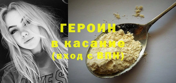 мяу мяу мука Белокуриха