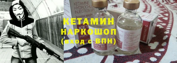 альфа пвп Ветлуга