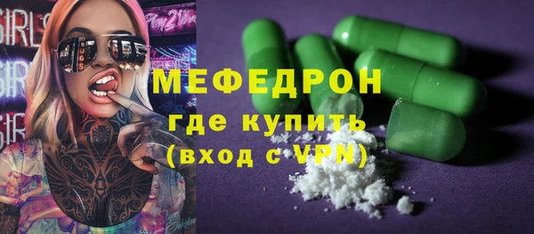 мефедрон VHQ Видное