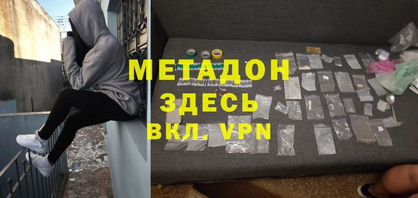 мяу мяу мука Белокуриха