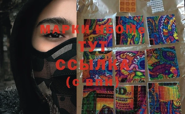 гашишное масло Беломорск