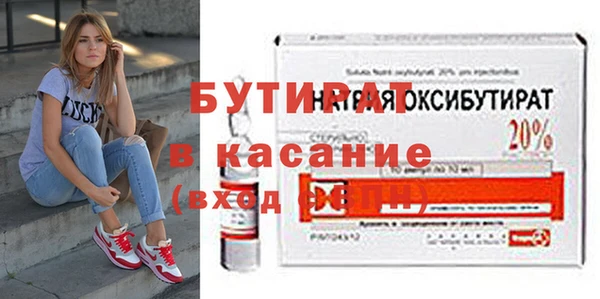 дистиллят марихуана Богородицк