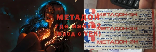 гашишное масло Беломорск