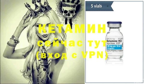 мефедрон мука Богородск