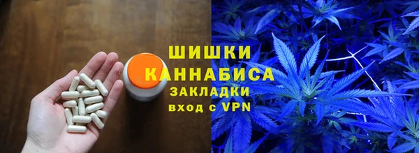 мефедрон мука Богородск