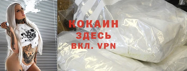 мефедрон мука Богородск