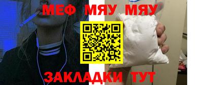 спиды Бийск