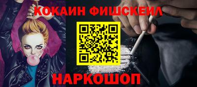 спиды Бийск