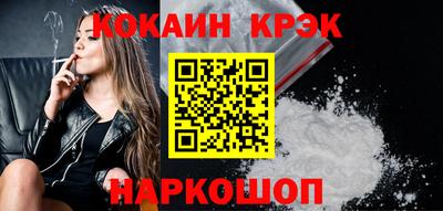 спиды Бийск