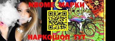 марки lsd Берёзовский