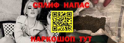 марки lsd Берёзовский