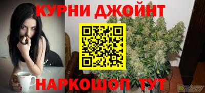 спиды Бийск