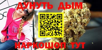 спиды Бийск