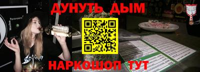 мяу мяу мука Беслан