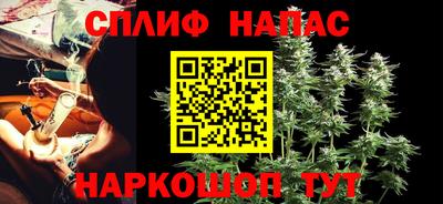 марки lsd Берёзовский