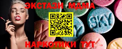 мяу мяу мука Беслан
