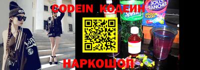 спиды Бийск