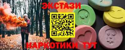 марки lsd Берёзовский