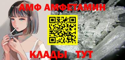 спиды Бийск