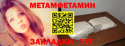 спиды Бийск