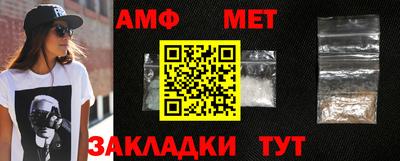 мяу мяу мука Беслан